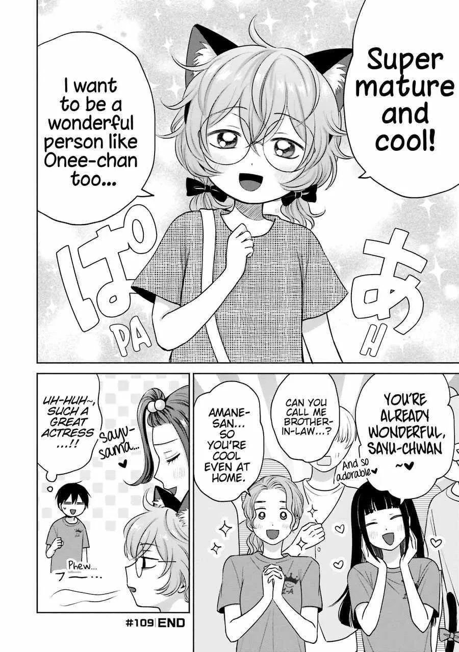 Otaku ni Yasashii Gal wa Inai!? Chapter 24 page 11 - 