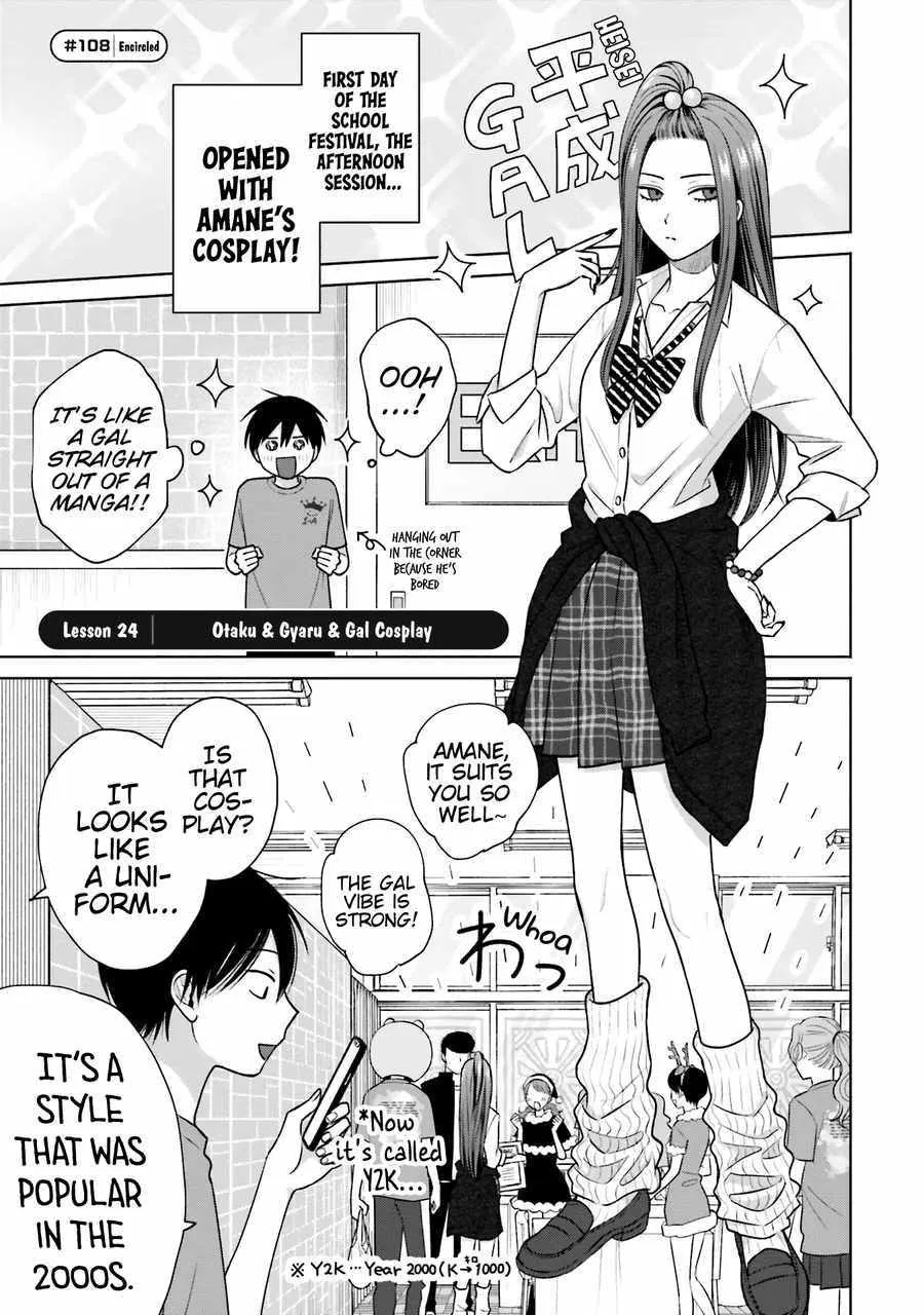 Otaku ni Yasashii Gal wa Inai!? Chapter 24 page 4 - 