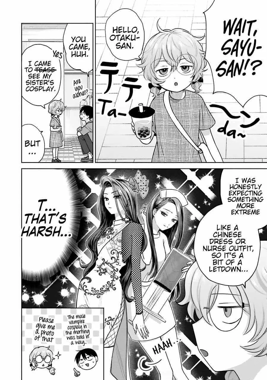 Otaku ni Yasashii Gal wa Inai!? Chapter 24 page 5 - 