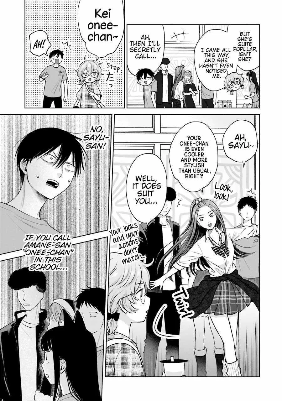 Otaku ni Yasashii Gal wa Inai!? Chapter 24 page 6 - 