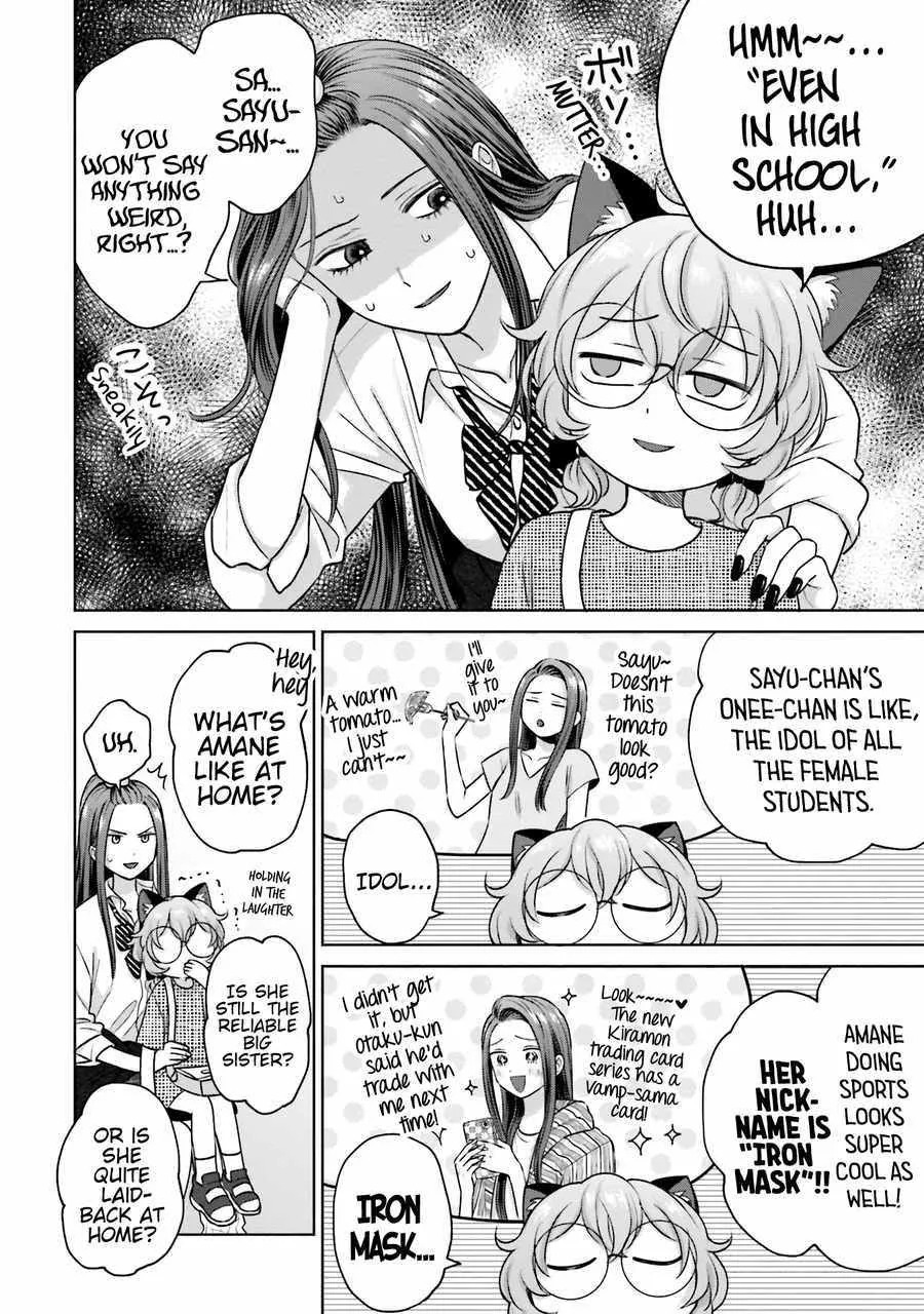 Otaku ni Yasashii Gal wa Inai!? Chapter 24 page 9 - 