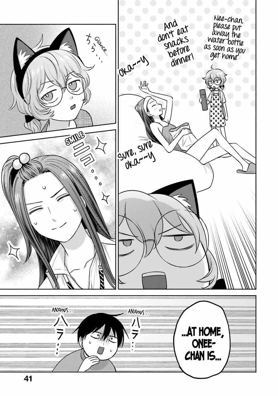 Otaku ni Yasashii Gal wa Inai!? Chapter 24 page 10 - 