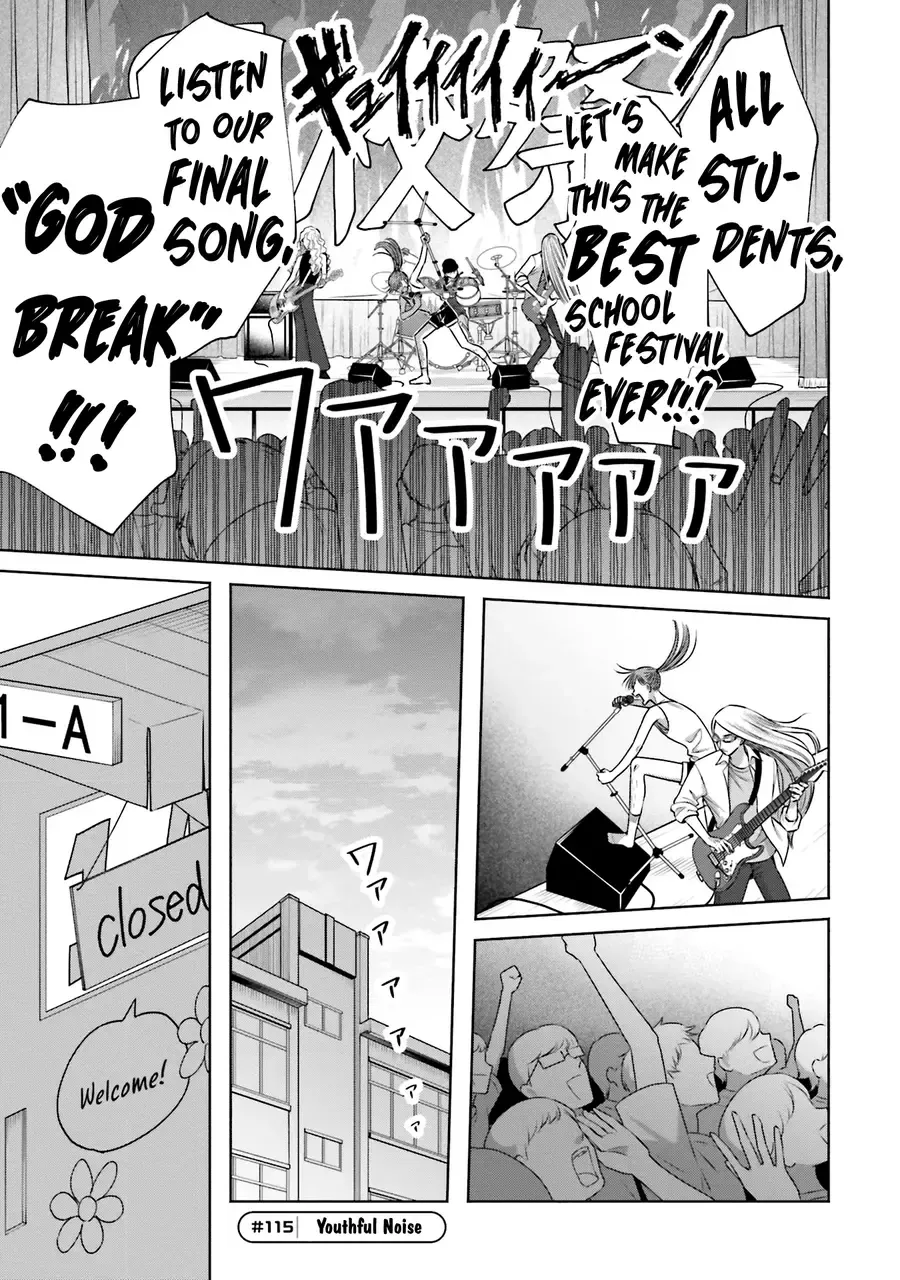Otaku ni Yasashii Gal wa Inai!? Chapter 25 page 16 - 