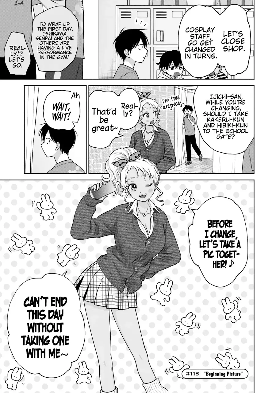 Otaku ni Yasashii Gal wa Inai!? Chapter 25 page 8 - 