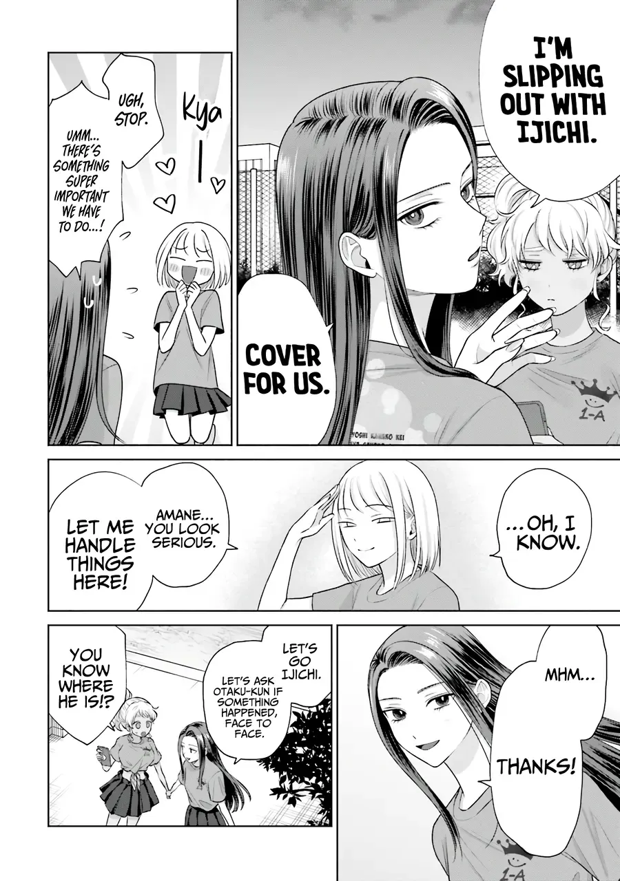 Otaku ni Yasashii Gal wa Inai!? Chapter 28 page 12 - 