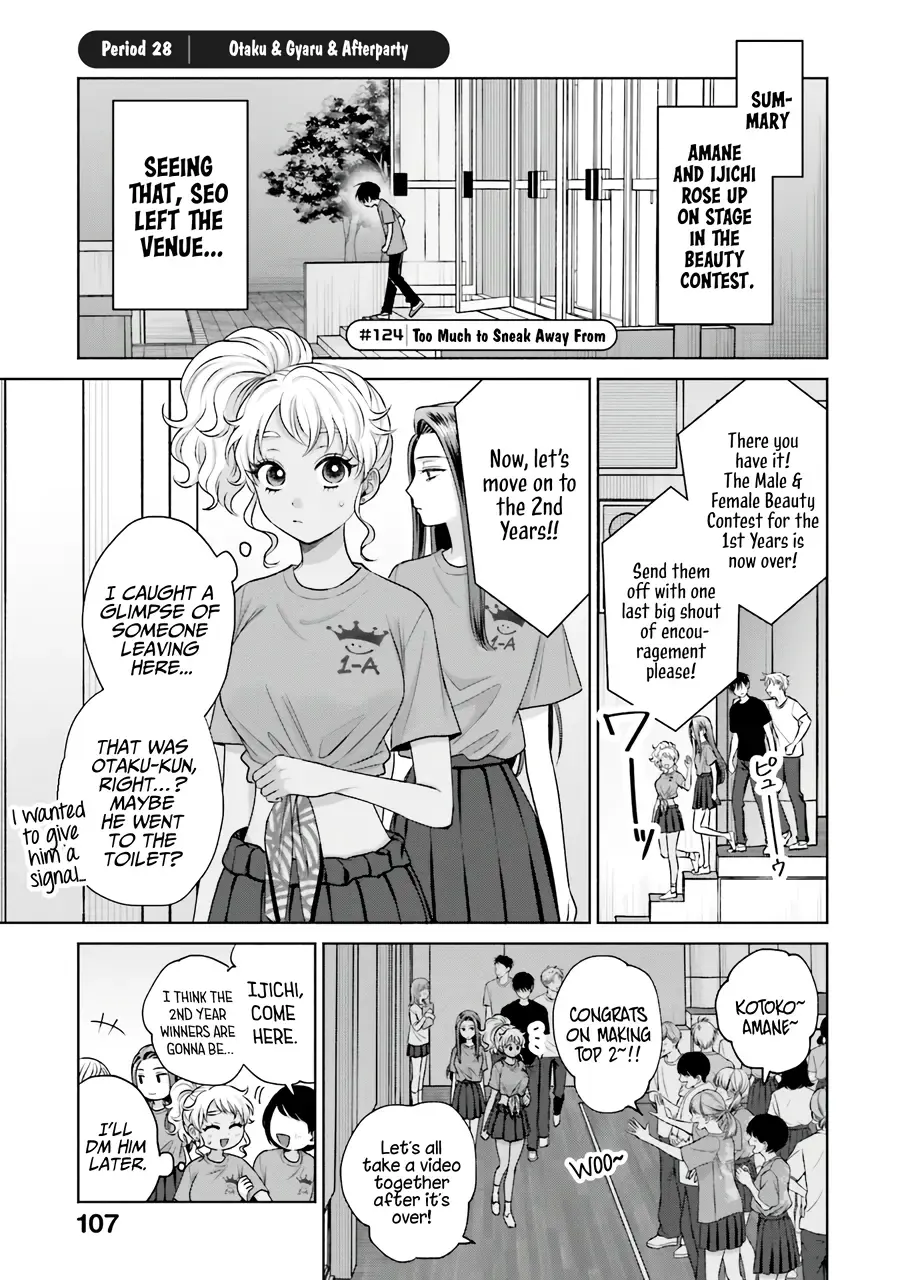 Otaku ni Yasashii Gal wa Inai!? Chapter 28 page 3 - 