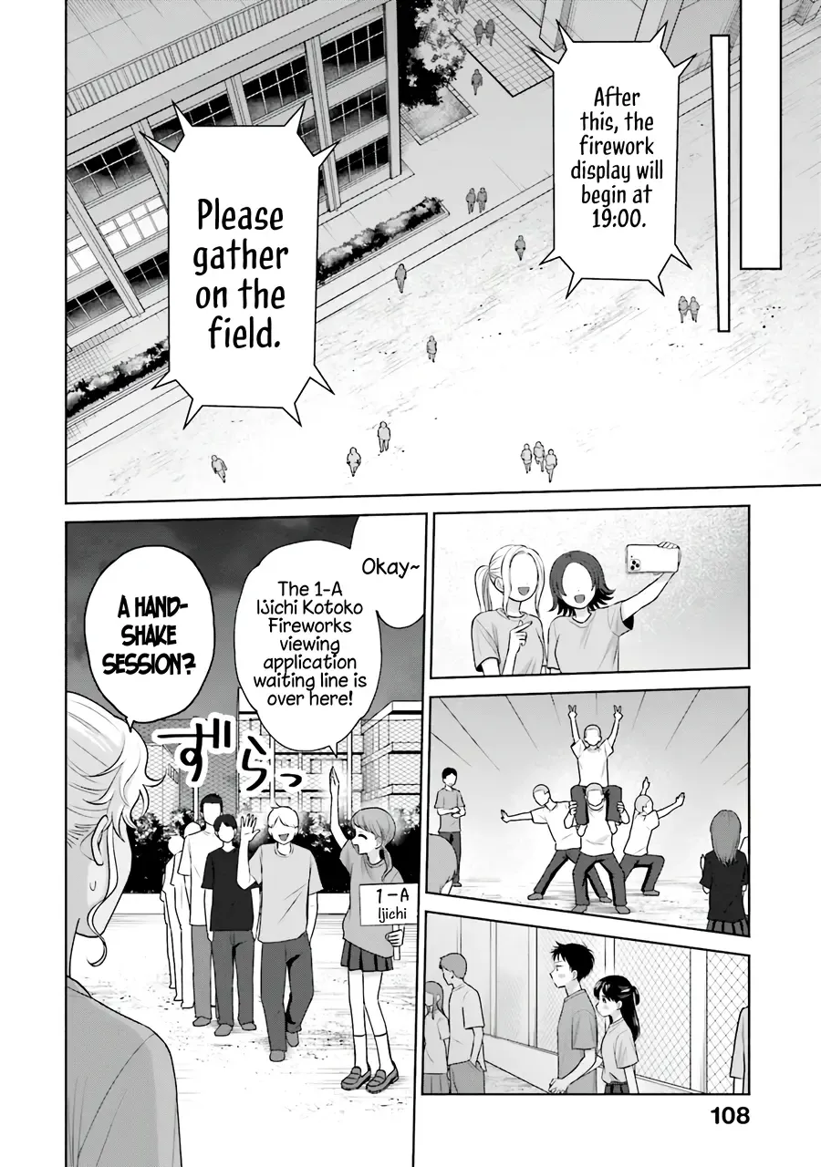Otaku ni Yasashii Gal wa Inai!? Chapter 28 page 4 - 