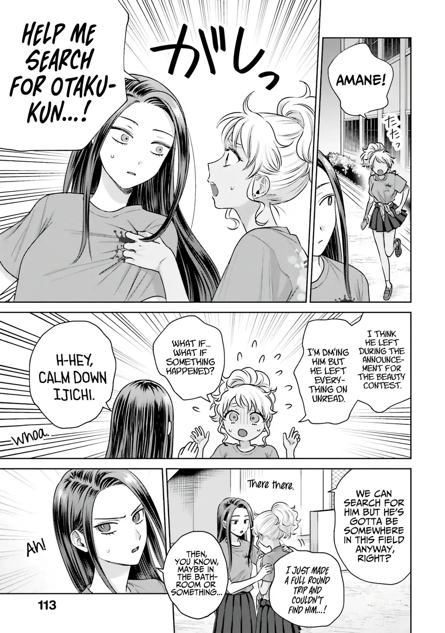 Otaku ni Yasashii Gal wa Inai!? Chapter 28 page 9 - 