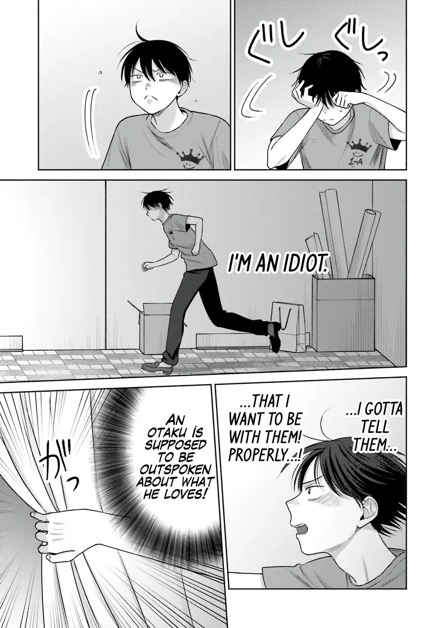 Otaku ni Yasashii Gal wa Inai!? Chapter 29 page 7 - 
