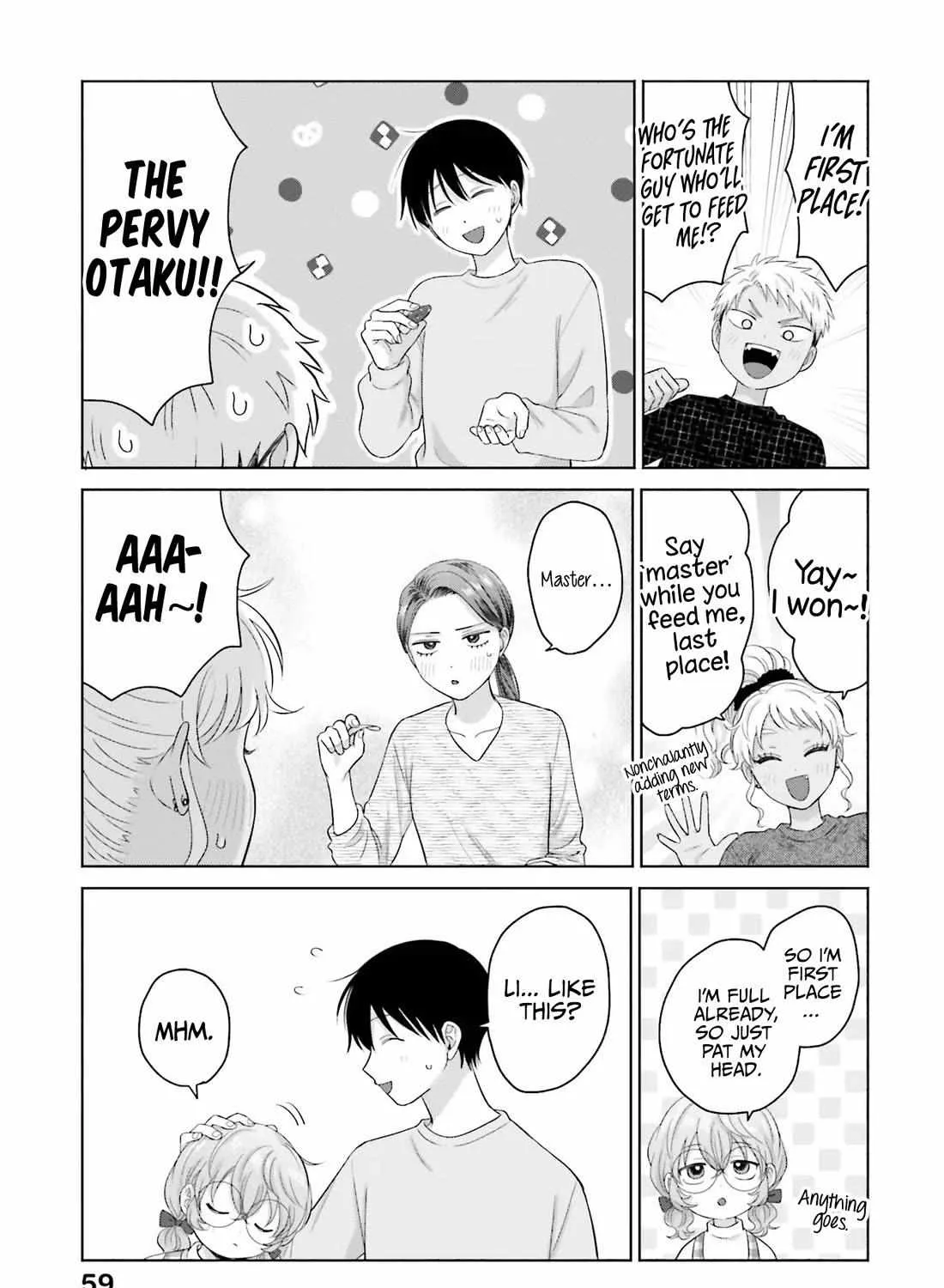 Otaku ni Yasashii Gal wa Inai!? Chapter 33 page 13 - 