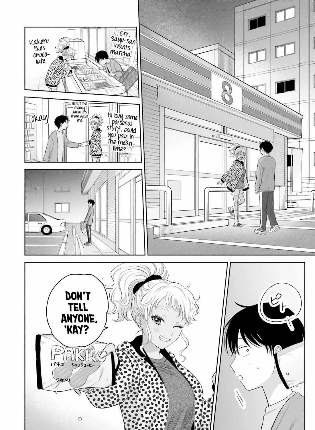 Otaku ni Yasashii Gal wa Inai!? Chapter 33 page 19 - 