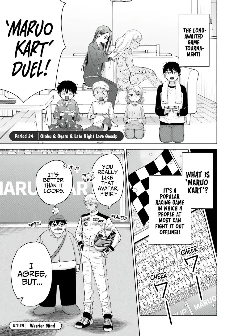 Otaku ni Yasashii Gal wa Inai!? Chapter 34 page 2 - 