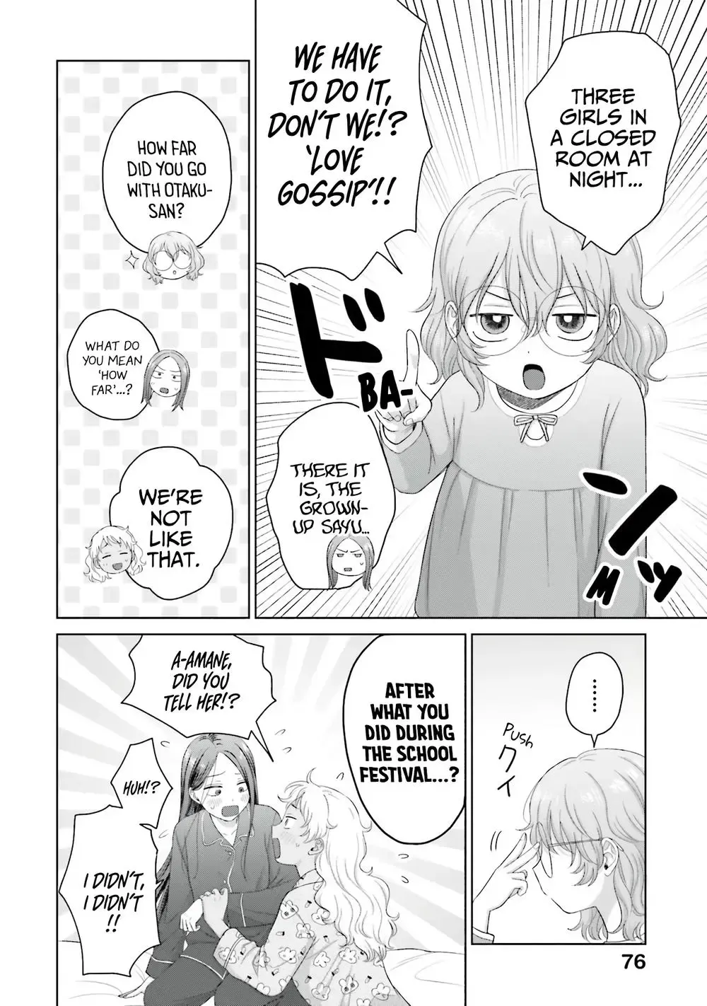 Otaku ni Yasashii Gal wa Inai!? Chapter 34 page 11 - 