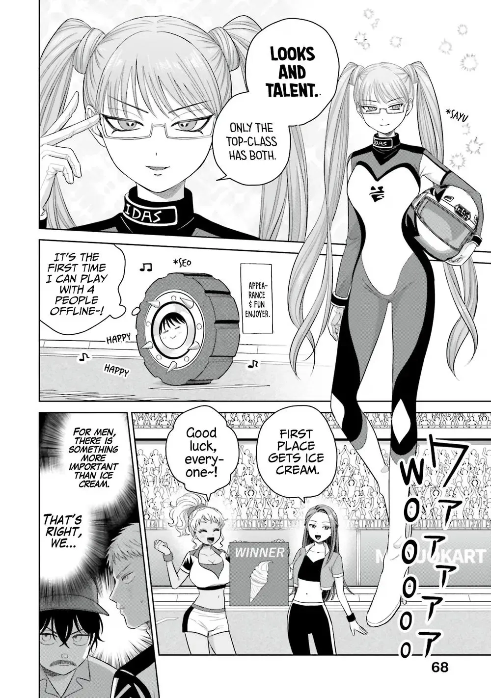 Otaku ni Yasashii Gal wa Inai!? Chapter 34 page 3 - 
