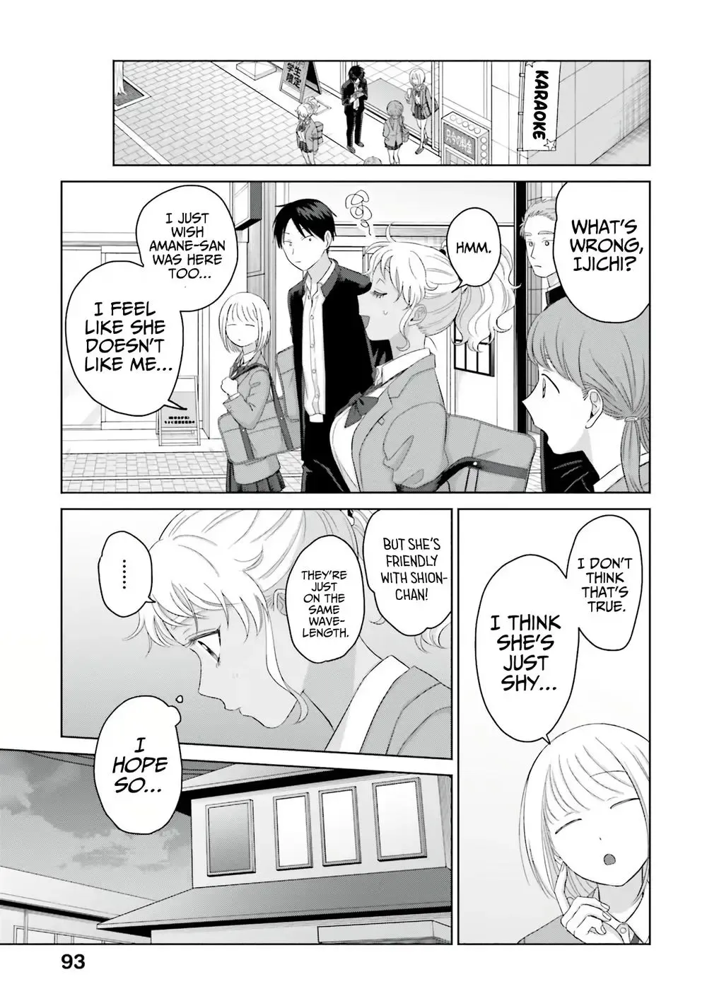 Otaku ni Yasashii Gal wa Inai!? Chapter 35 page 11 - 