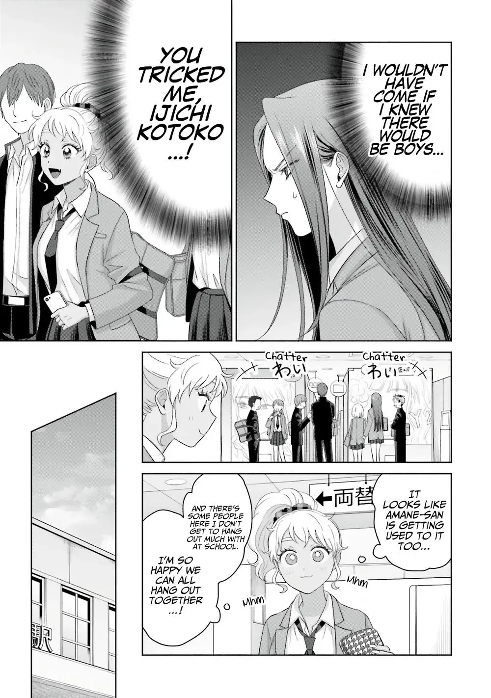 Otaku ni Yasashii Gal wa Inai!? Chapter 35 page 17 - 