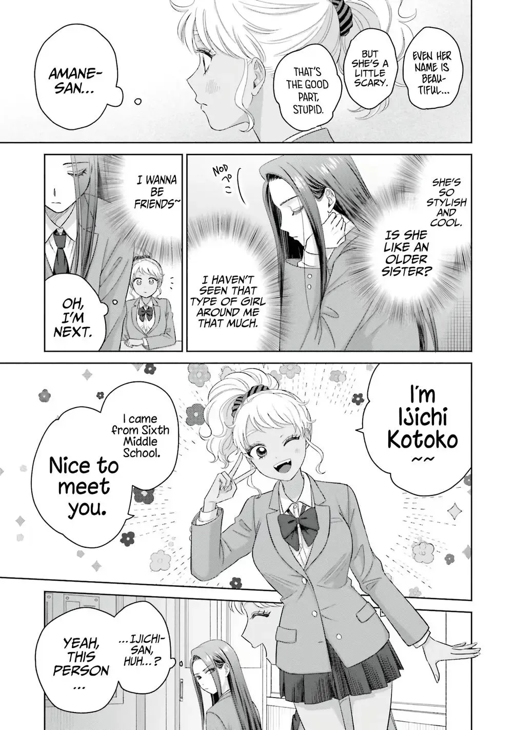 Otaku ni Yasashii Gal wa Inai!? Chapter 35 page 3 - 