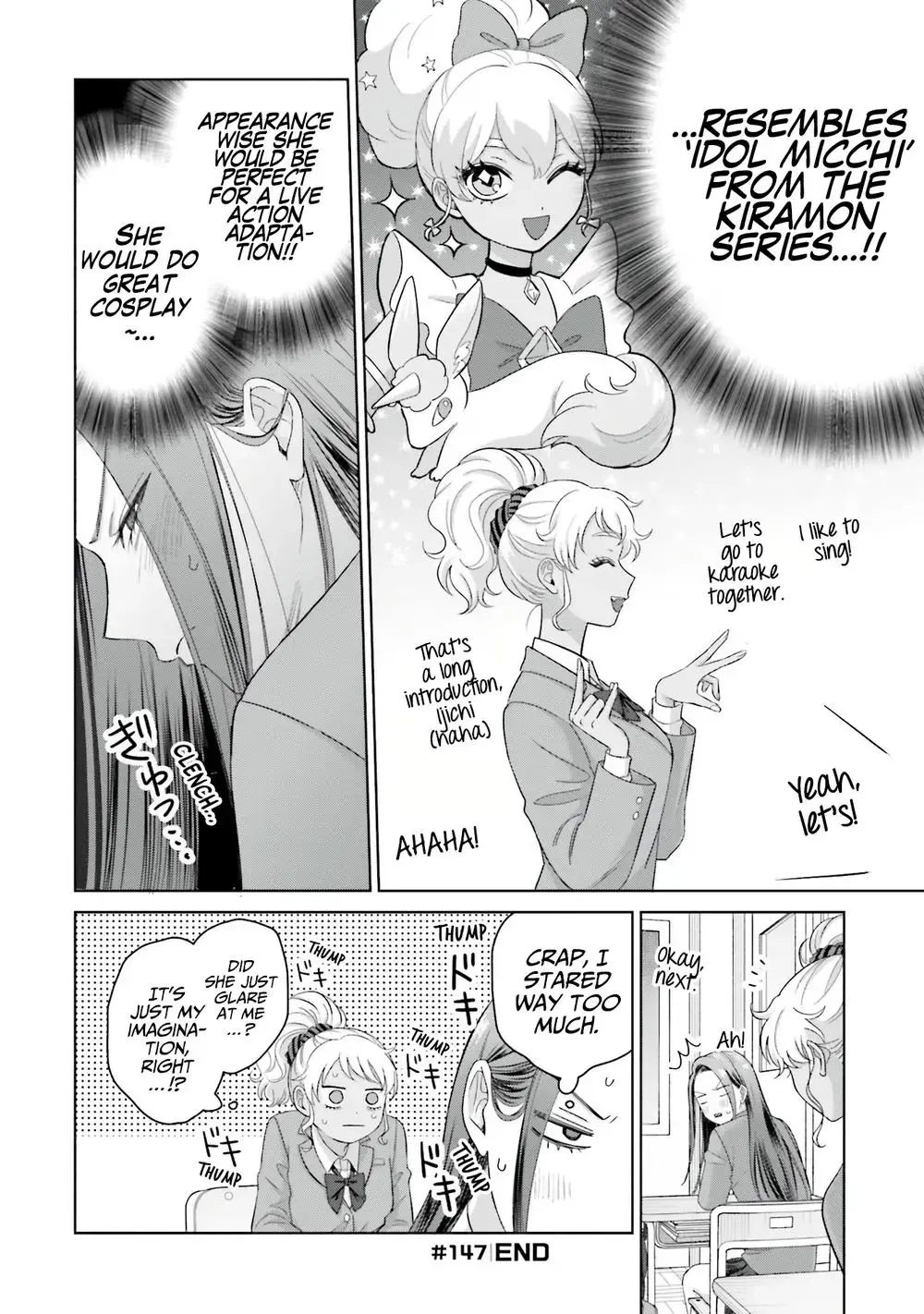 Otaku ni Yasashii Gal wa Inai!? Chapter 35 page 4 - 
