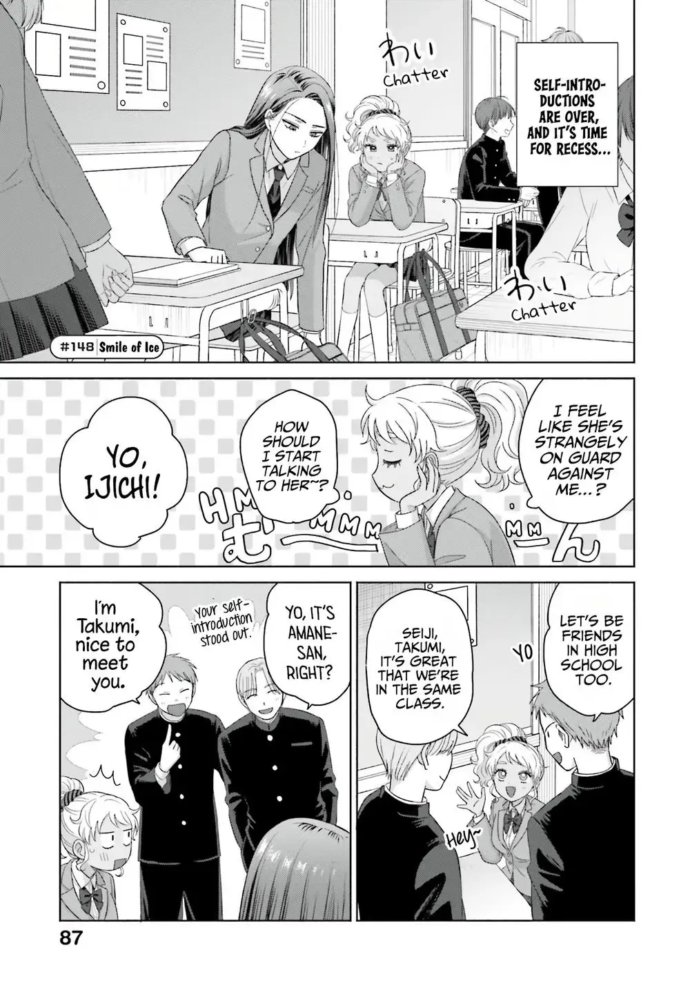 Otaku ni Yasashii Gal wa Inai!? Chapter 35 page 5 - 