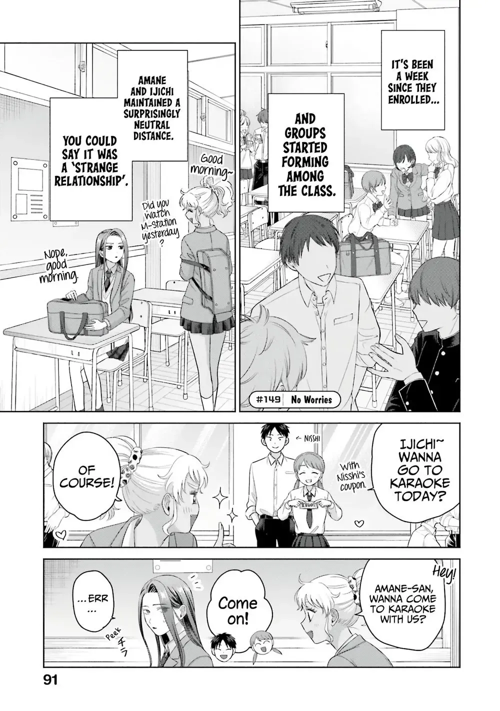 Otaku ni Yasashii Gal wa Inai!? Chapter 35 page 9 - 