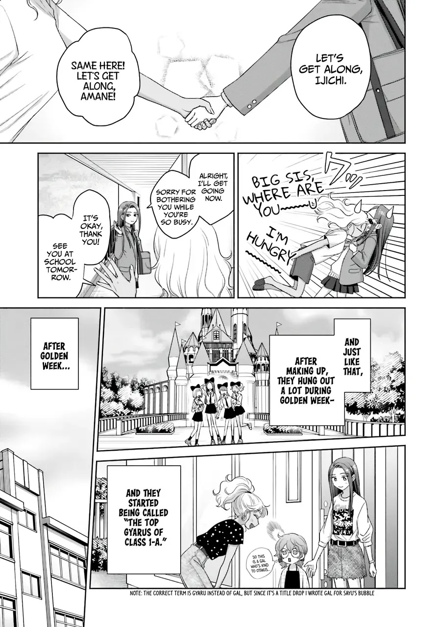 Otaku ni Yasashii Gal wa Inai!? Chapter 36 page 16 - 