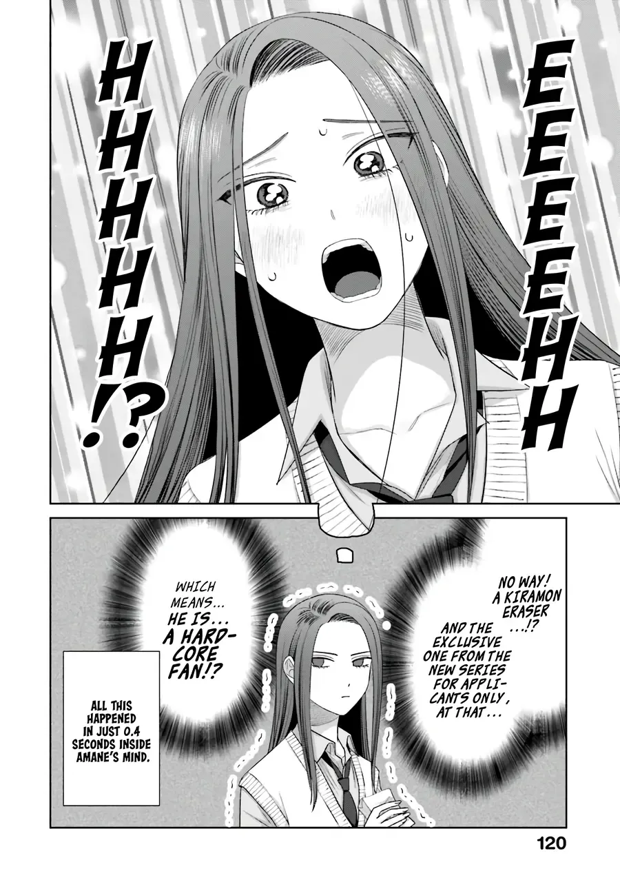 Otaku ni Yasashii Gal wa Inai!? Chapter 36 page 19 - 
