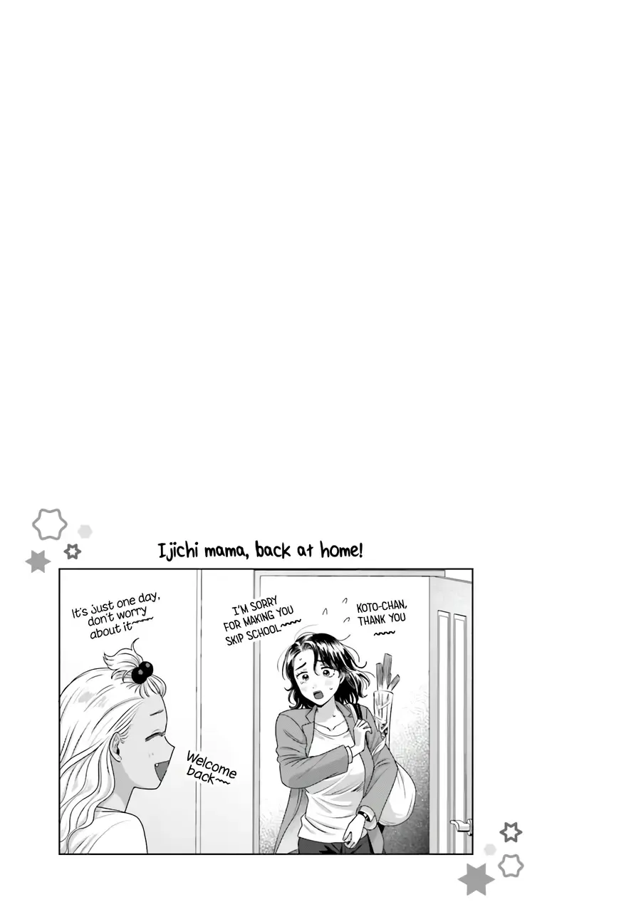 Otaku ni Yasashii Gal wa Inai!? Chapter 36 page 22 - 
