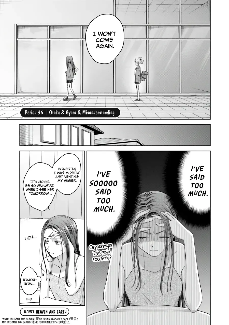 Otaku ni Yasashii Gal wa Inai!? Chapter 36 page 4 - 