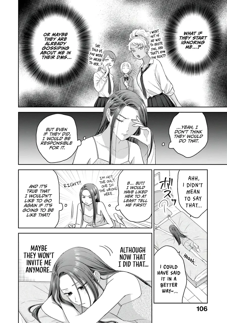 Otaku ni Yasashii Gal wa Inai!? Chapter 36 page 5 - 