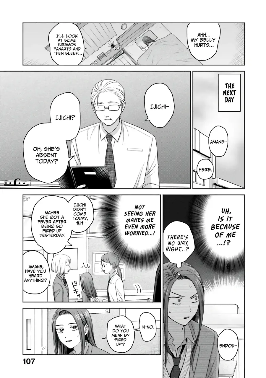Otaku ni Yasashii Gal wa Inai!? Chapter 36 page 6 - 