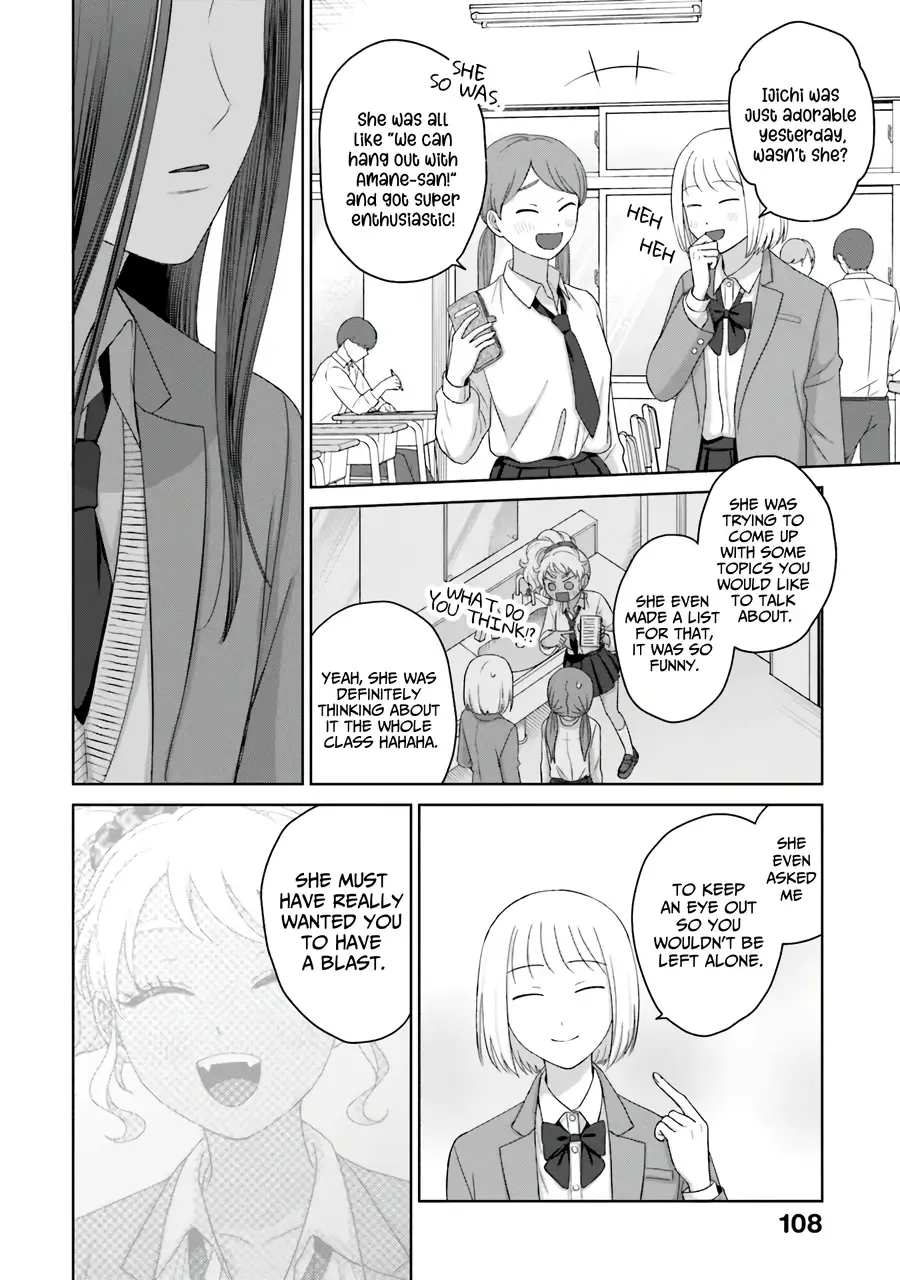 Otaku ni Yasashii Gal wa Inai!? Chapter 36 page 7 - 