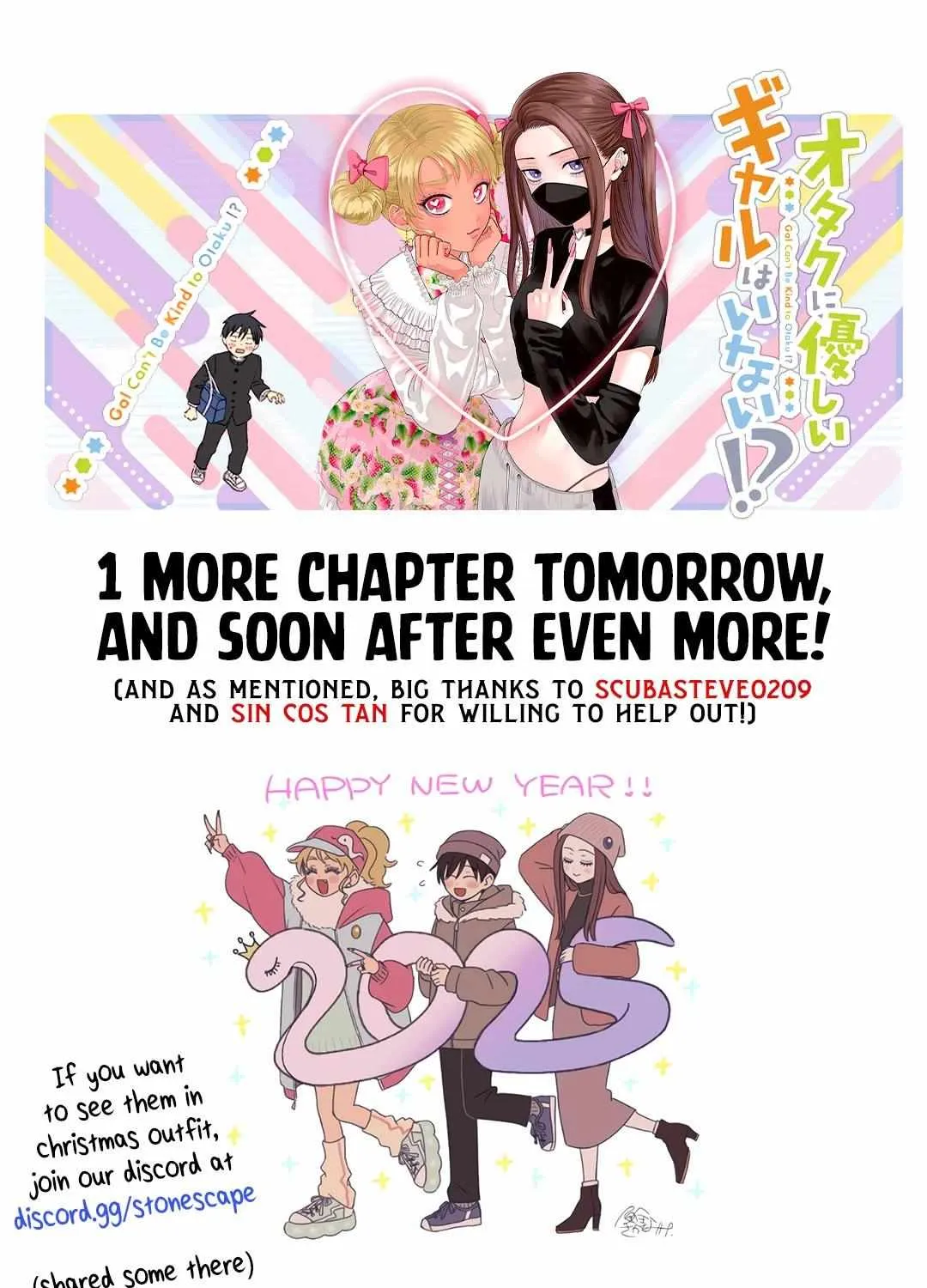 Otaku ni Yasashii Gal wa Inai!? Chapter 37 page 2 - 