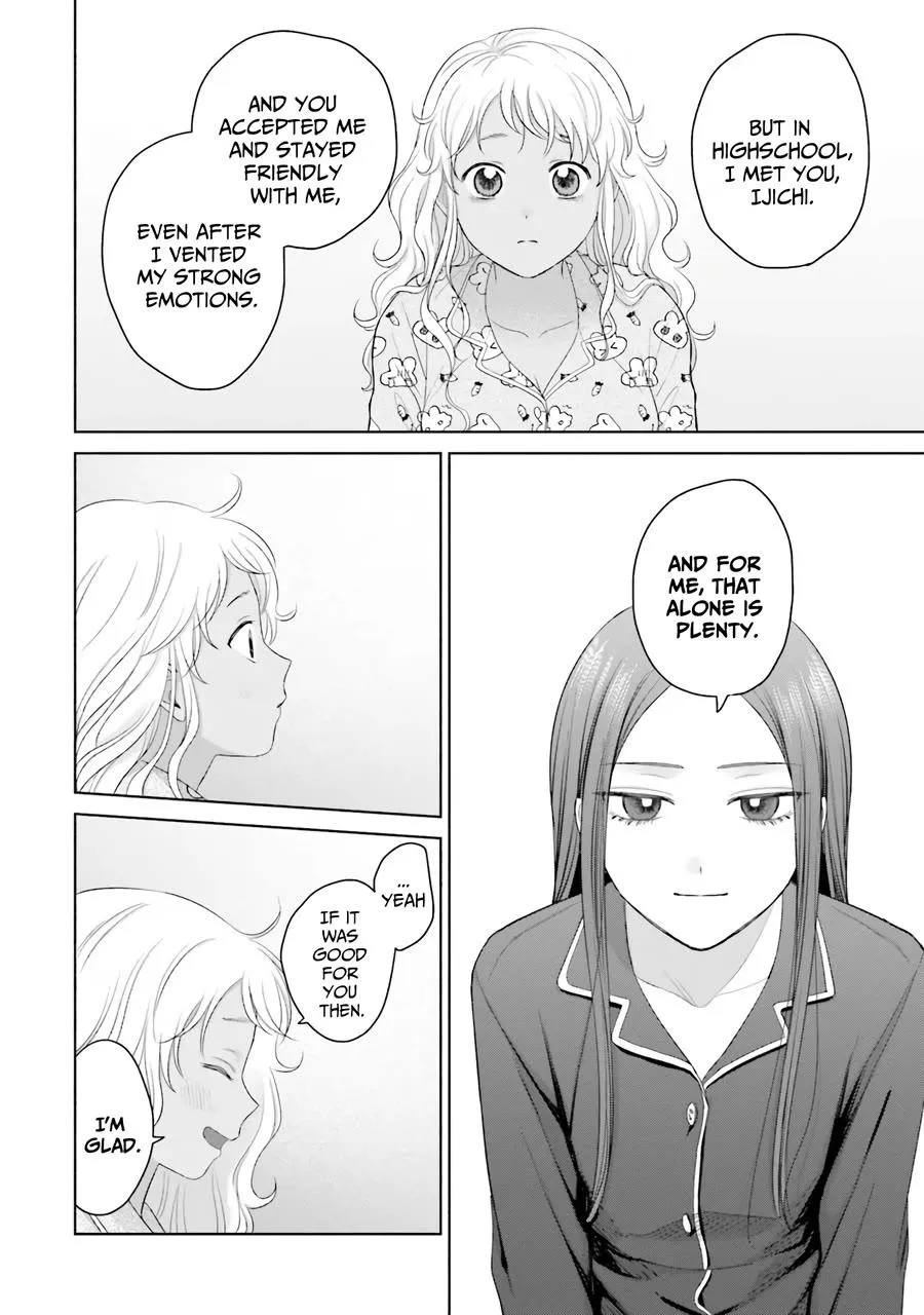 Otaku ni Yasashii Gal wa Inai!? Chapter 37 page 11 - 