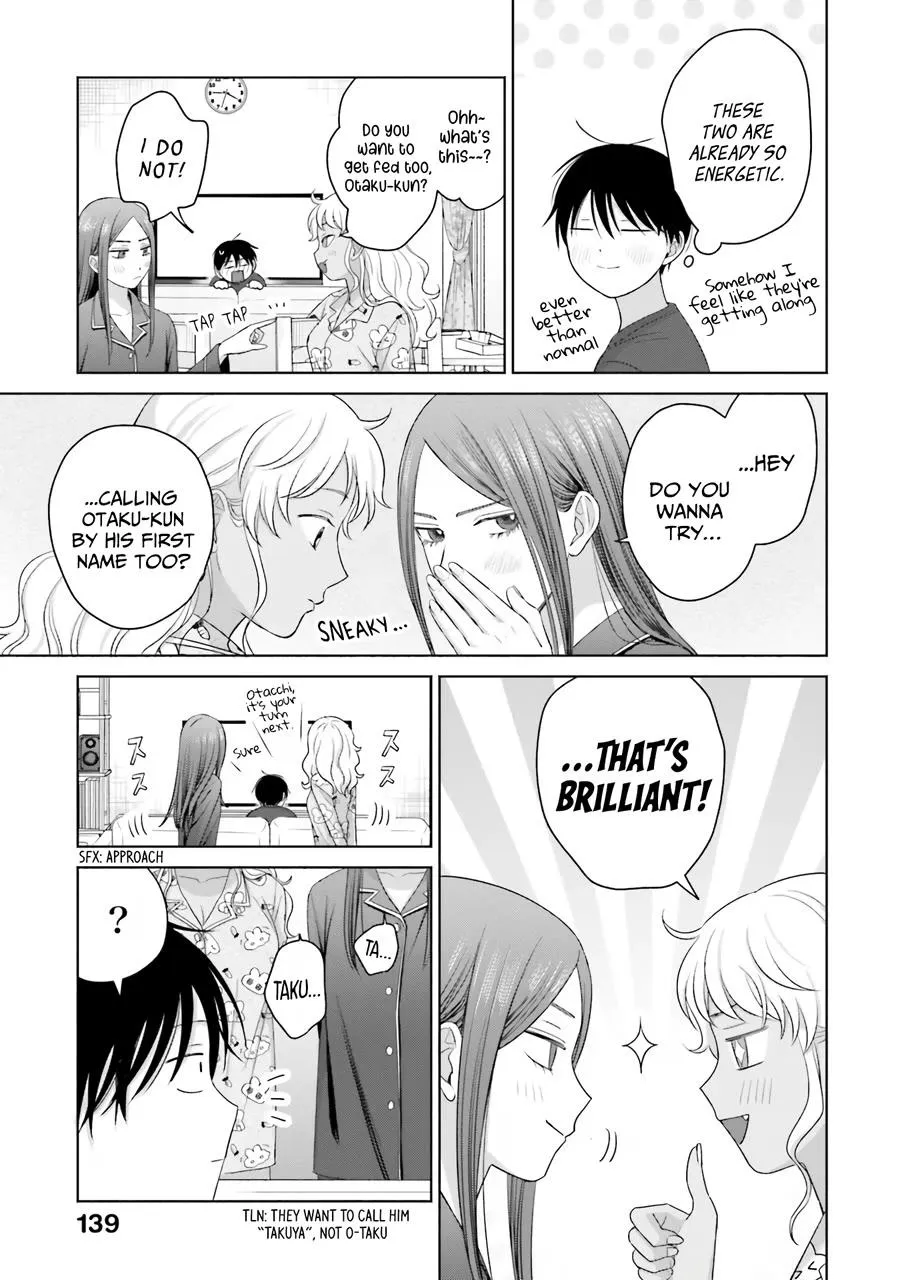 Otaku ni Yasashii Gal wa Inai!? Chapter 37 page 18 - 