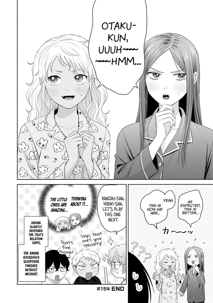 Otaku ni Yasashii Gal wa Inai!? Chapter 37 page 19 - 