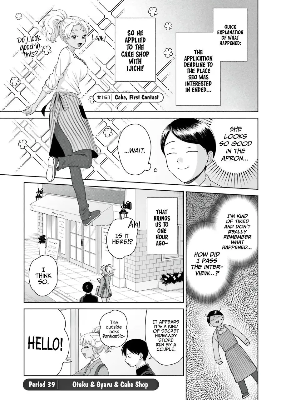 Otaku ni Yasashii Gal wa Inai!? Chapter 39 page 4 - 