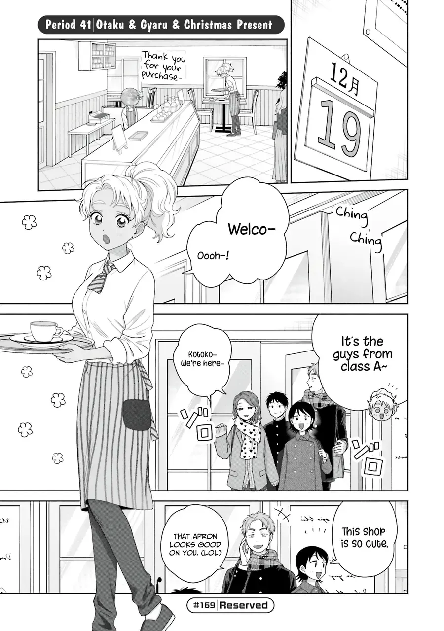 Otaku ni Yasashii Gal wa Inai!? Chapter 41 page 1 - 
