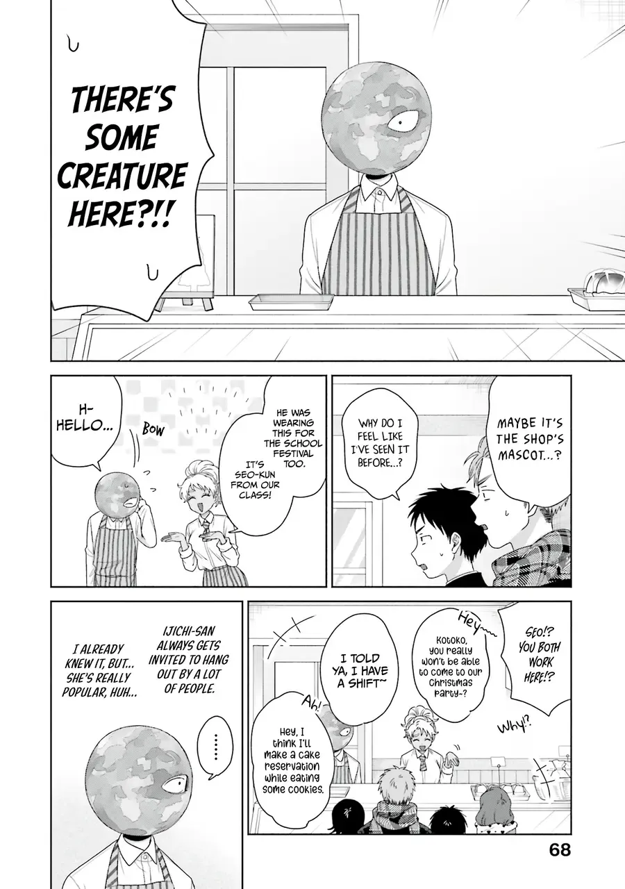 Otaku ni Yasashii Gal wa Inai!? Chapter 41 page 2 - 