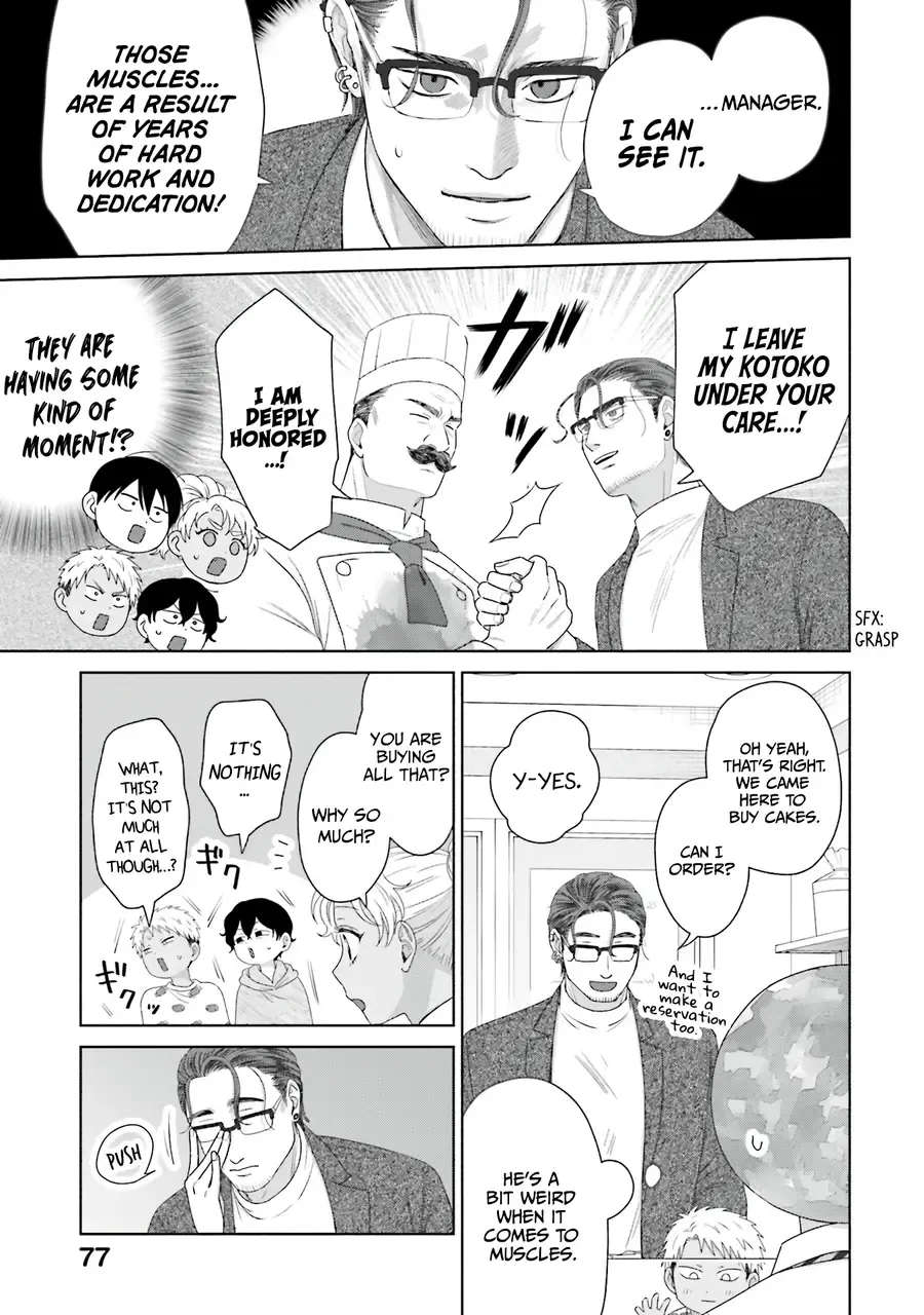 Otaku ni Yasashii Gal wa Inai!? Chapter 41 page 11 - 