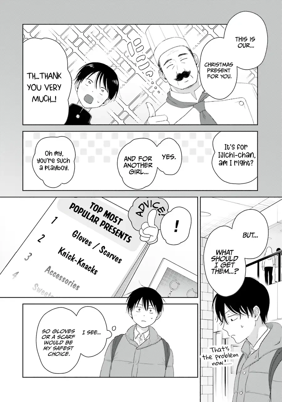 Otaku ni Yasashii Gal wa Inai!? Chapter 41 page 14 - 