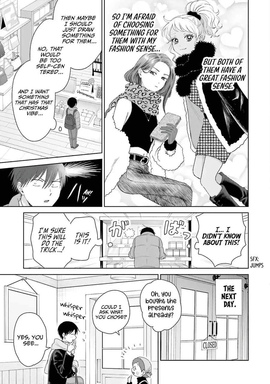 Otaku ni Yasashii Gal wa Inai!? Chapter 41 page 15 - 