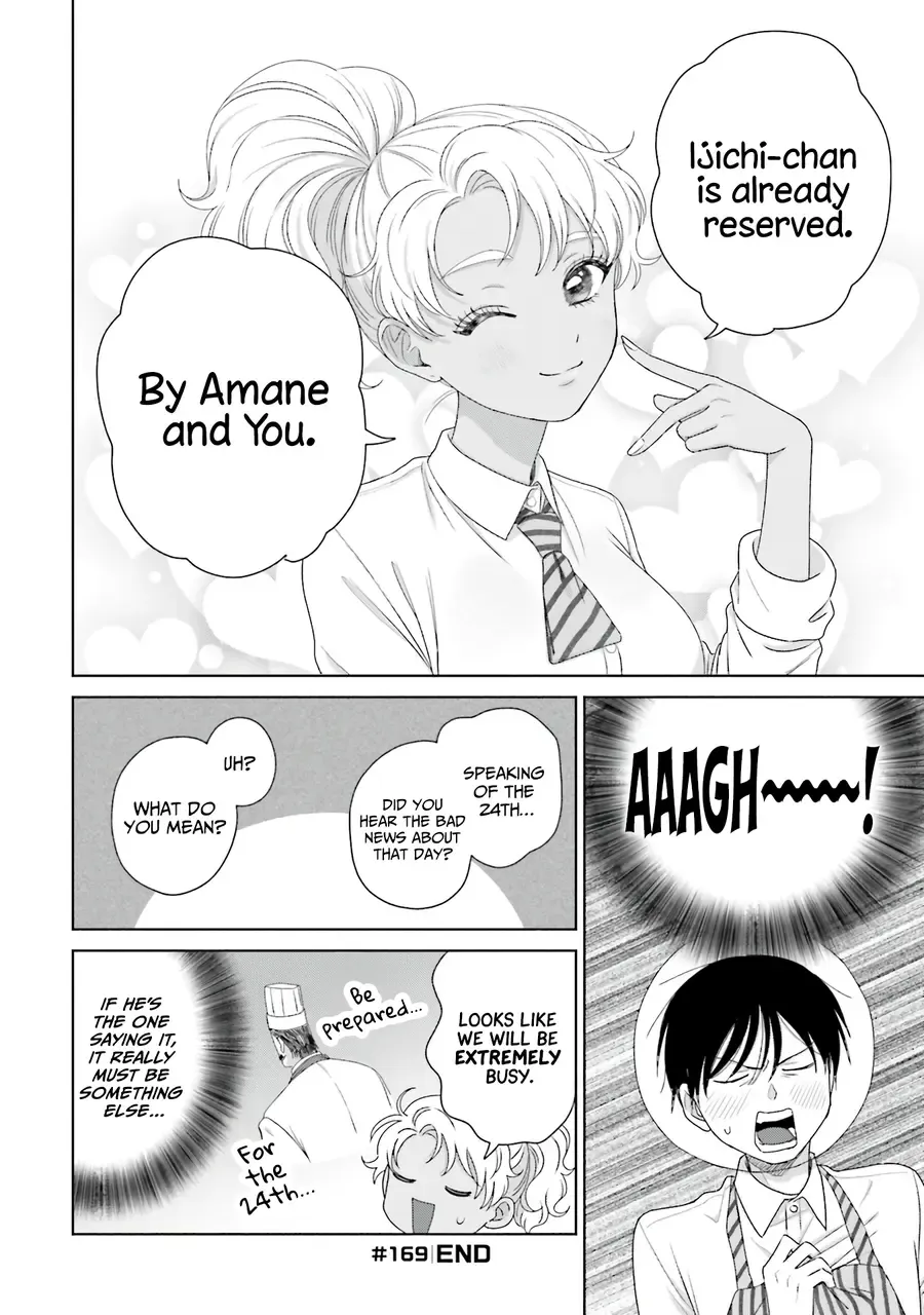 Otaku ni Yasashii Gal wa Inai!? Chapter 41 page 4 - 