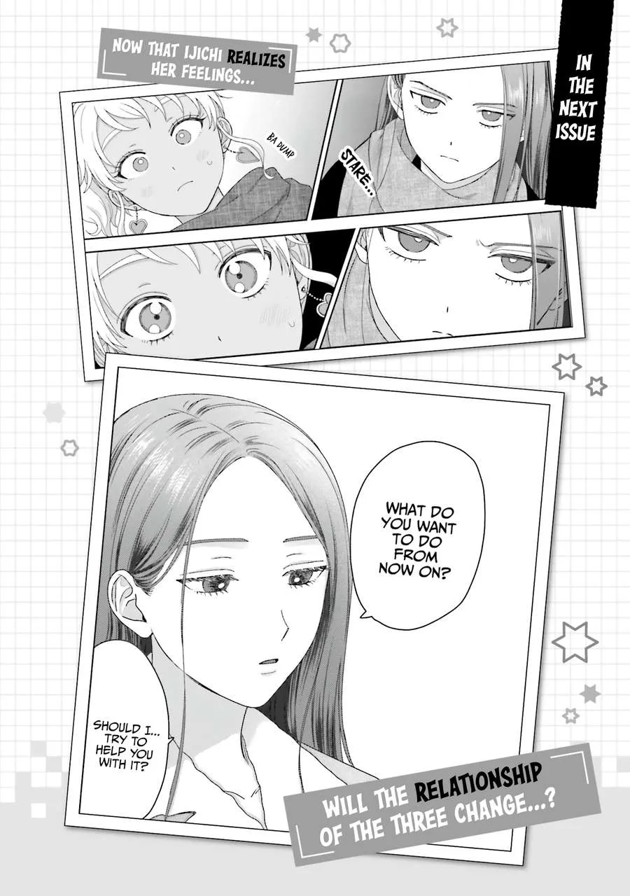 Otaku ni Yasashii Gal wa Inai!? Chapter 44 page 25 - 