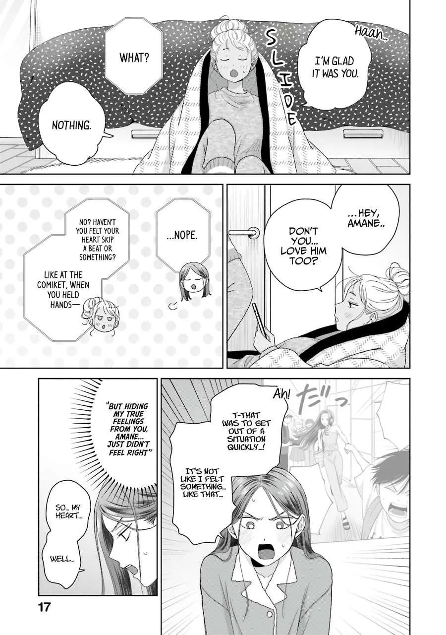 Otaku ni Yasashii Gal wa Inai!? Chapter 45 page 19 - 