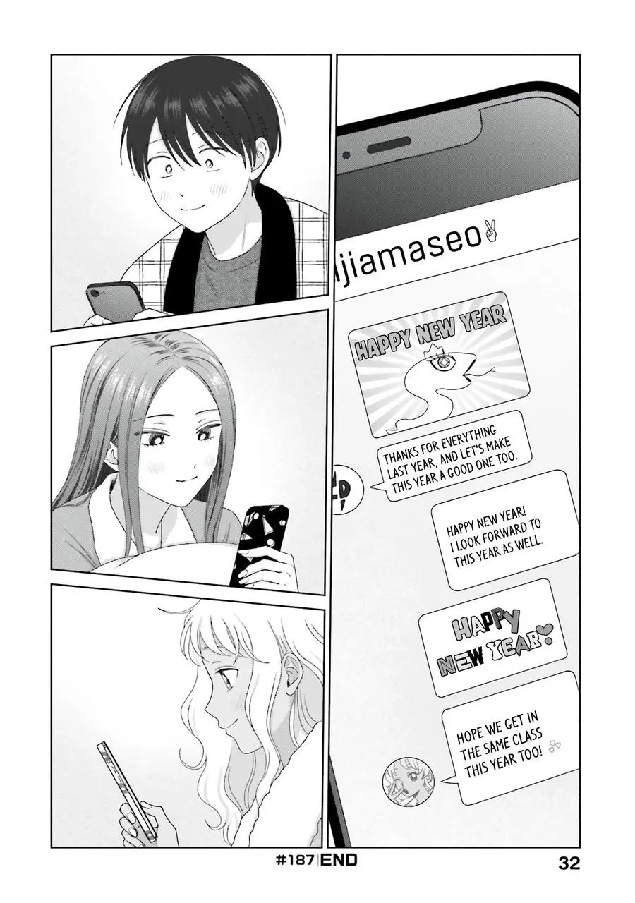 Otaku ni Yasashii Gal wa Inai!? Chapter 46 page 13 - 