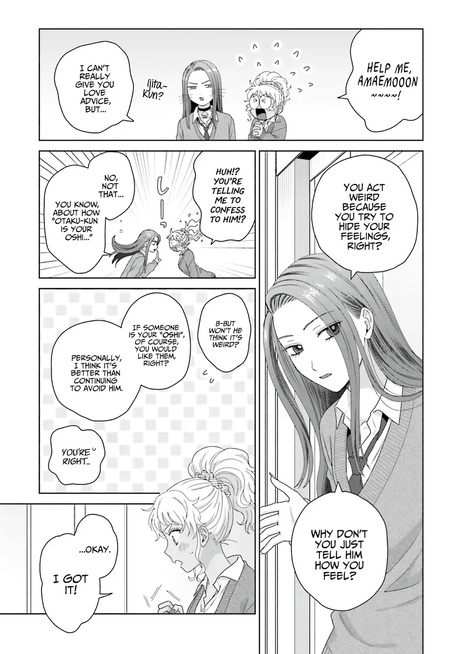 Otaku ni Yasashii Gal wa Inai!? Chapter 47.1 page 11 - 