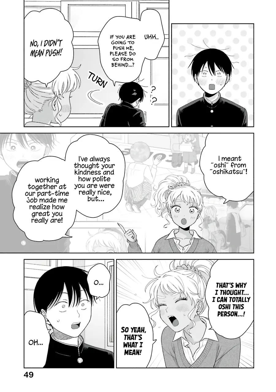 Otaku ni Yasashii Gal wa Inai!? Chapter 47.1 page 15 - 