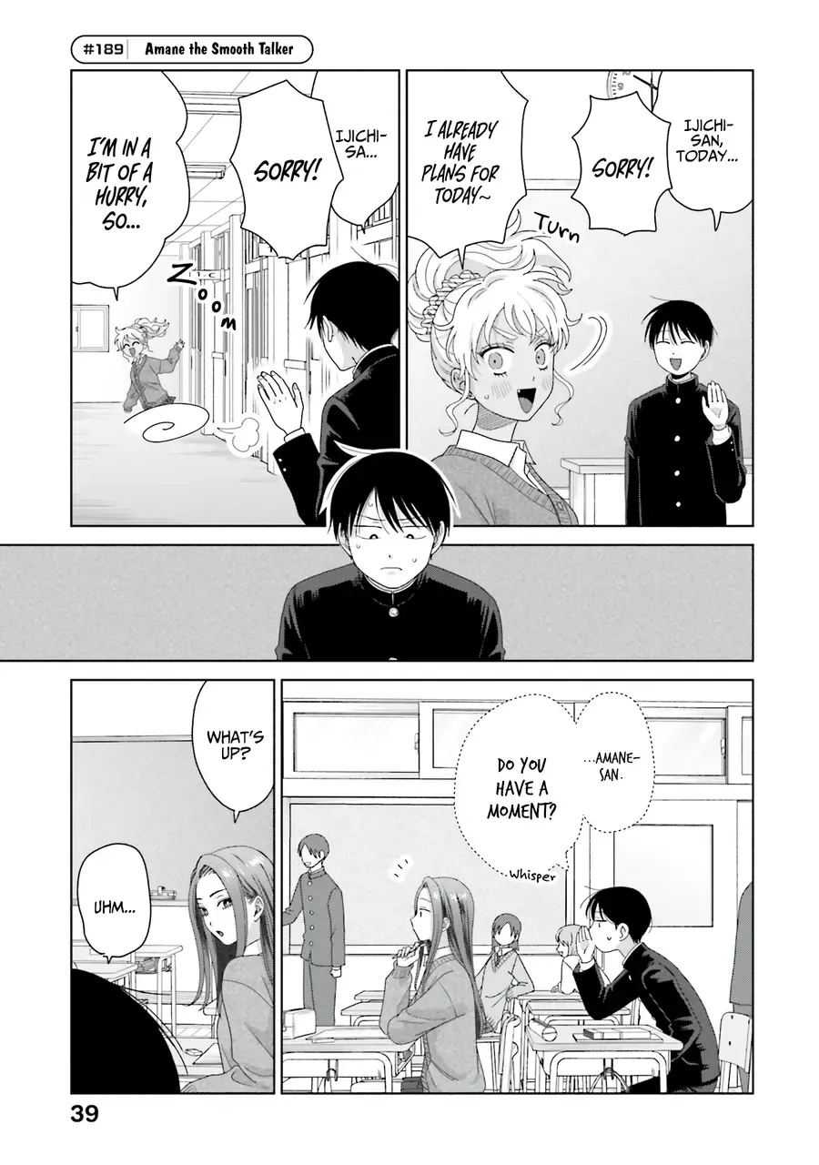 Otaku ni Yasashii Gal wa Inai!? Chapter 47.1 page 5 - 