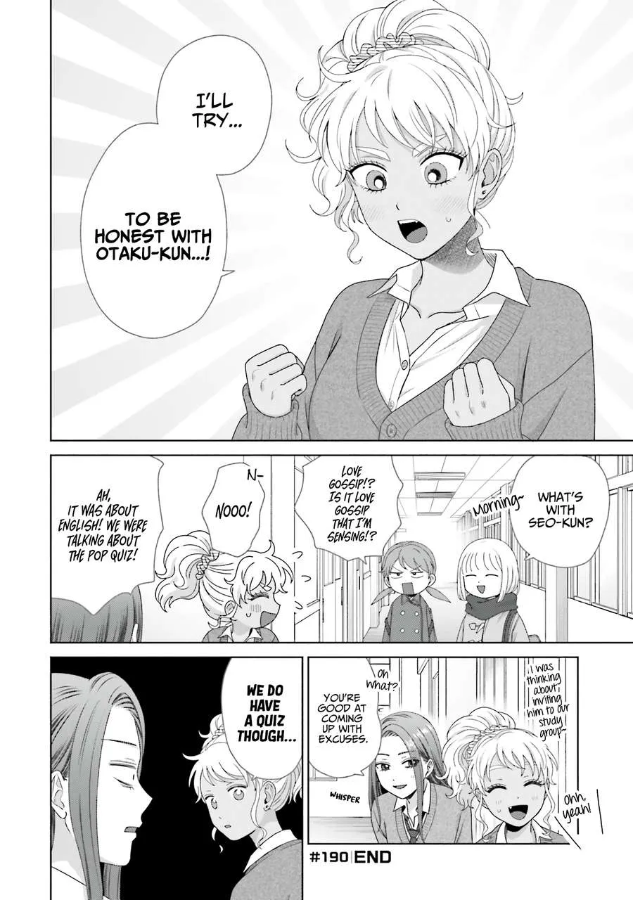 Otaku ni Yasashii Gal wa Inai!? Chapter 47 page 13 - 