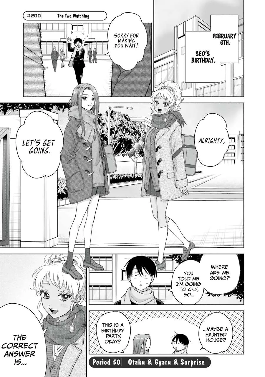 Otaku ni Yasashii Gal wa Inai!? Chapter 50 page 2 - 